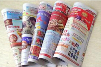 臨沂彩色印刷，給您百分之百滿意