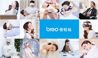 融入微隙，創意無限——倍輕松MINI按摩器閃耀上市
